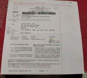 Dongguan Jinyuanhang Electronic Technology Co., Ltd